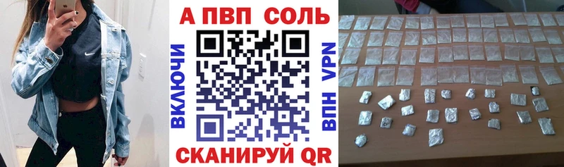 как найти Суджа Alpha-PVP СК КРИС