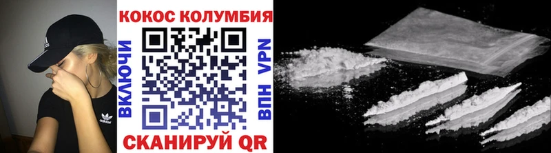 Кокаин 98%  Суджа 