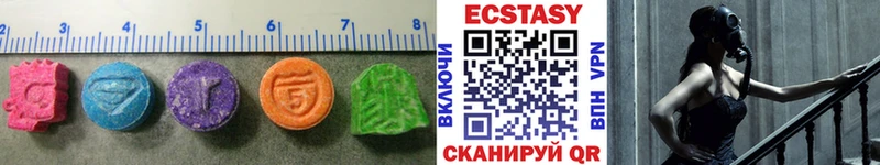 Ecstasy mix  Суджа 