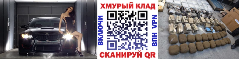 ГЕРОИН Афган  купить наркотик  kraken зеркало  Суджа 