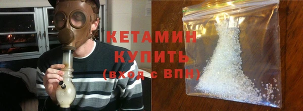 мефедрон VHQ Алексин