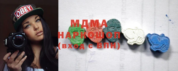 экстази Алзамай