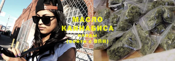 мефедрон VHQ Алексин
