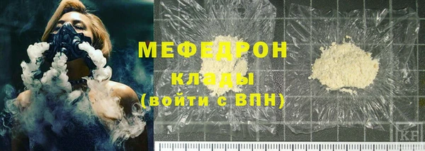 мефедрон VHQ Алексин