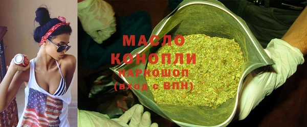 мефедрон VHQ Алексин