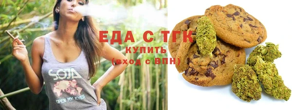 мефедрон VHQ Алексин
