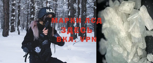 экстази Алзамай