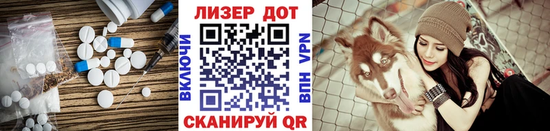 Лсд 25 экстази кислота  Суджа 
