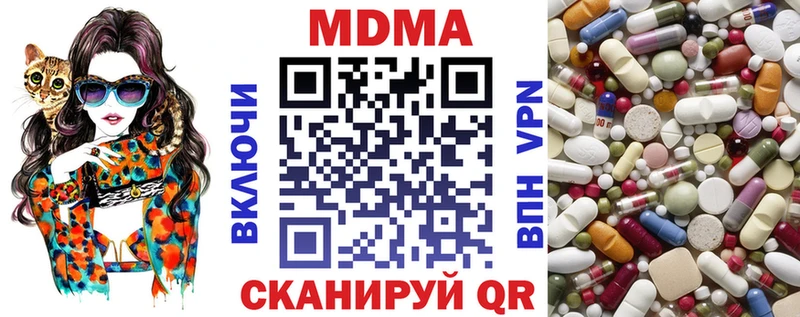 МДМА crystal  Суджа 