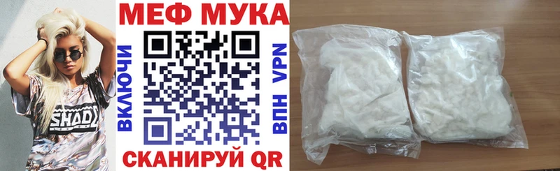 МЕФ мука купить наркоту Суджа