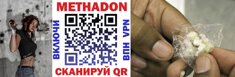 МЕТАДОН VHQ Суджа