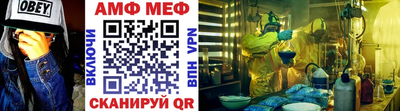 МЕТАМФЕТАМИН пудра  omg онион  Суджа 
