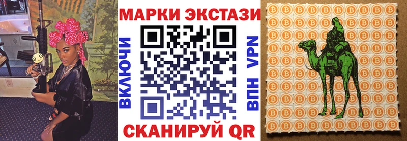 магазин продажи   Суджа  Марки N-bome 1,8мг 
