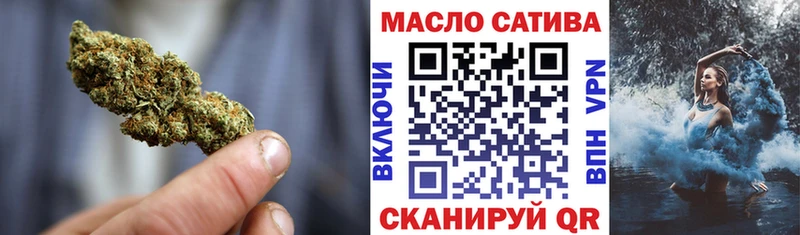 ТГК THC oil  дарнет шоп  Суджа 